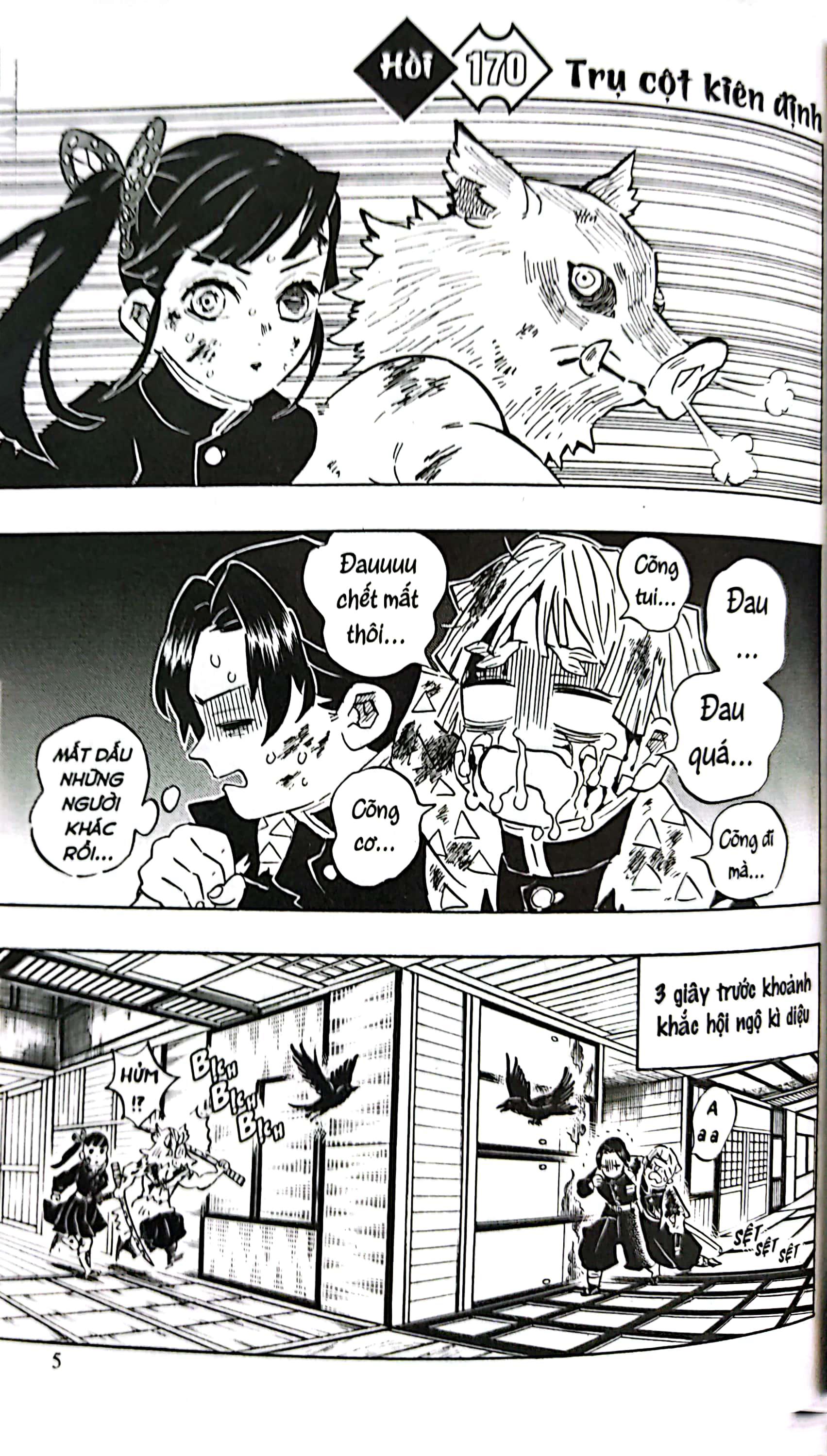 Sách - Thanh Gươm Diệt Quỷ - Kimetsu No Yaiba - Tập 20 - Trái Tim Kiên Định Dẫn Lối (Tái Bản 2025)