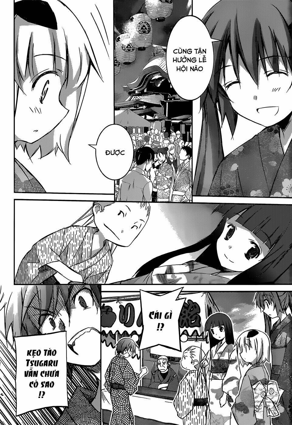 valkyria nainen kikan chapter 4 15