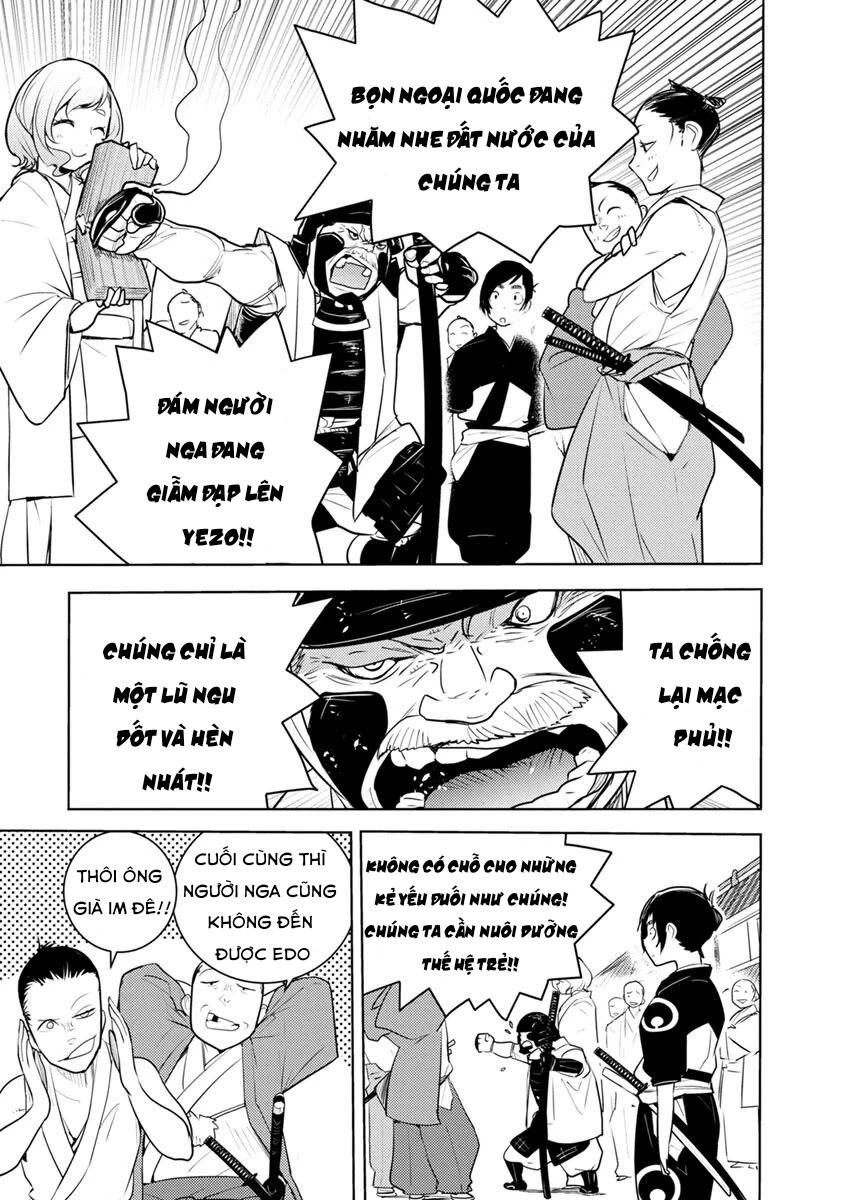 tokugawa no saru chapter 2 14