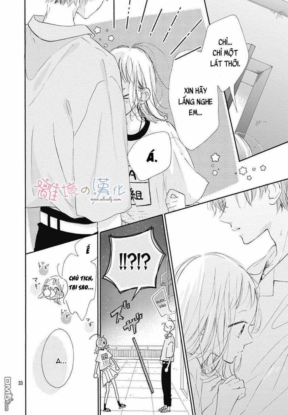 hinata no blue chapter 5 33