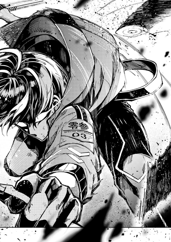 Tokyo Aliens 1 (Japanese Edition)