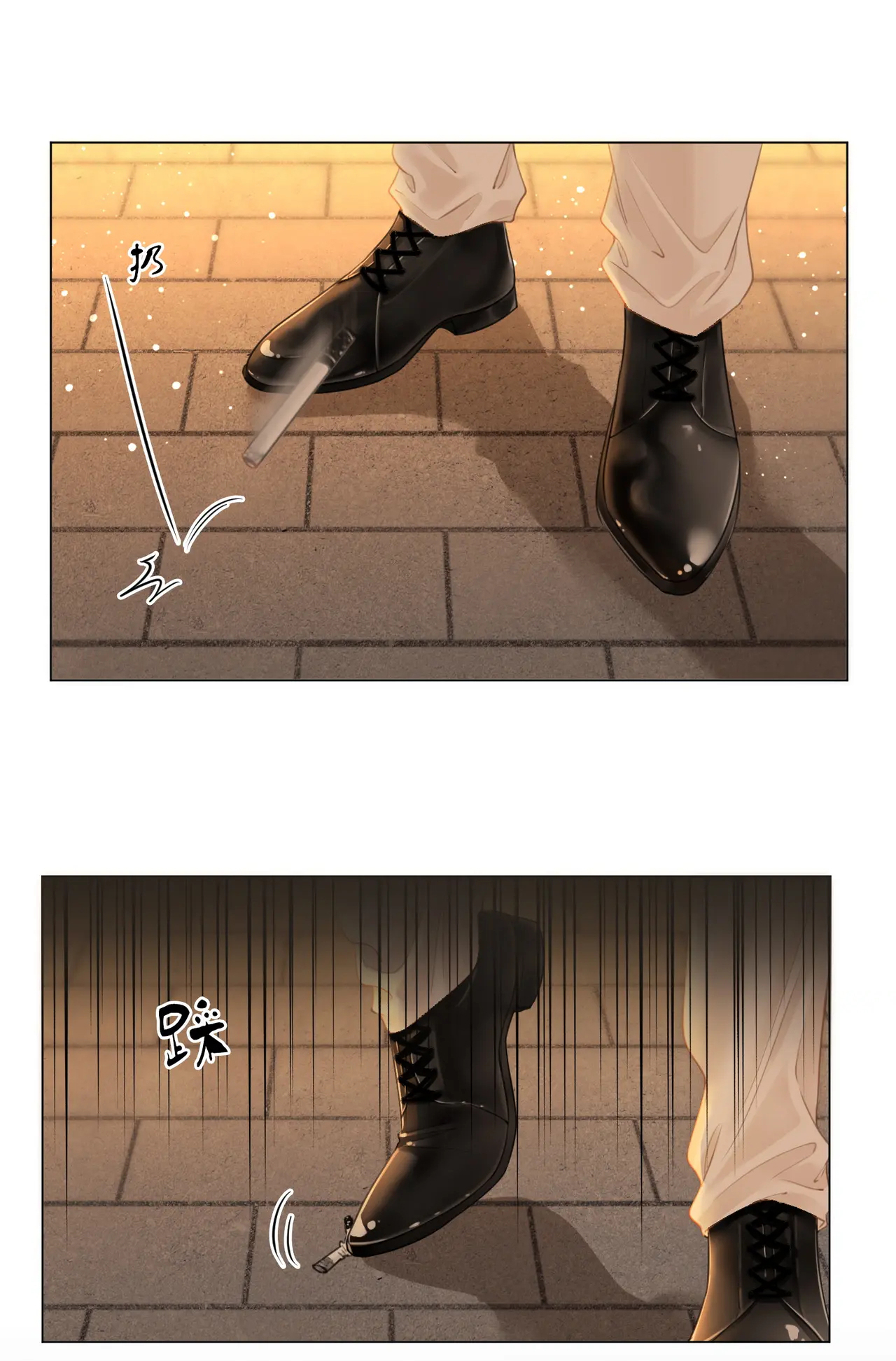 VƯU VẬT chapter 8.1 - Trang 4