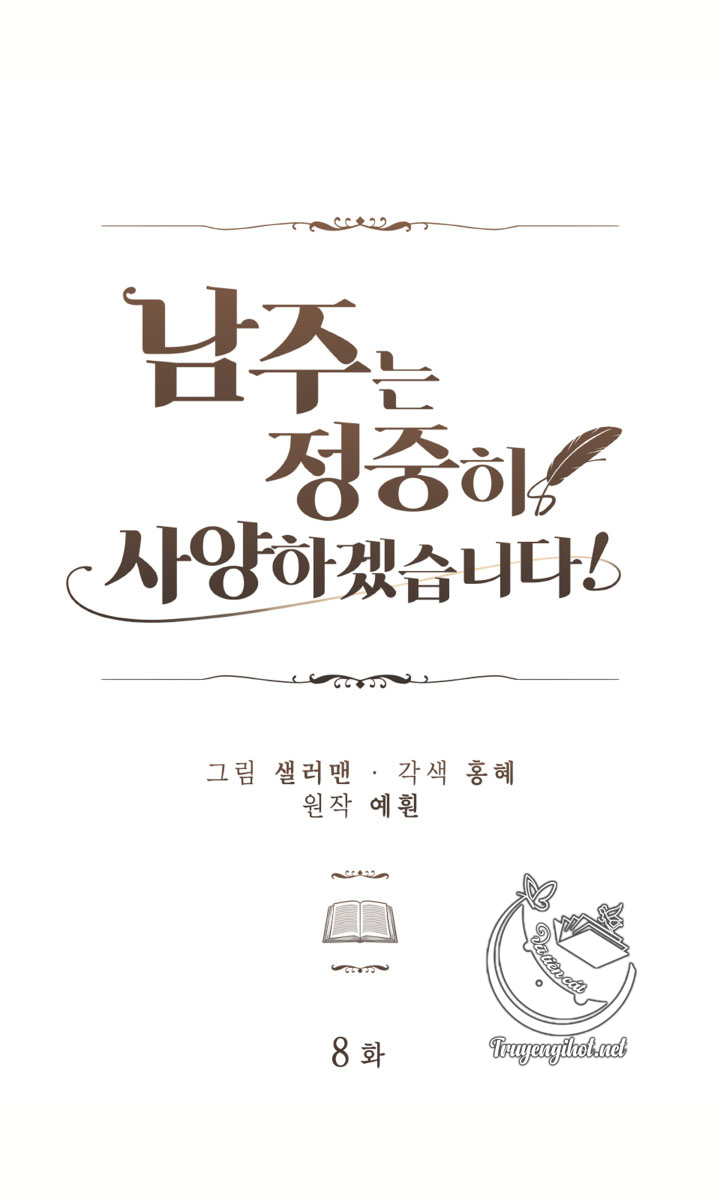 tôi xin trịnh trọng từ chối nam chính! chapter 8.1 41