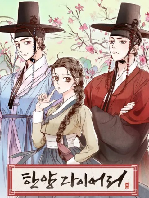 nhật ký hayang chapter 5 1