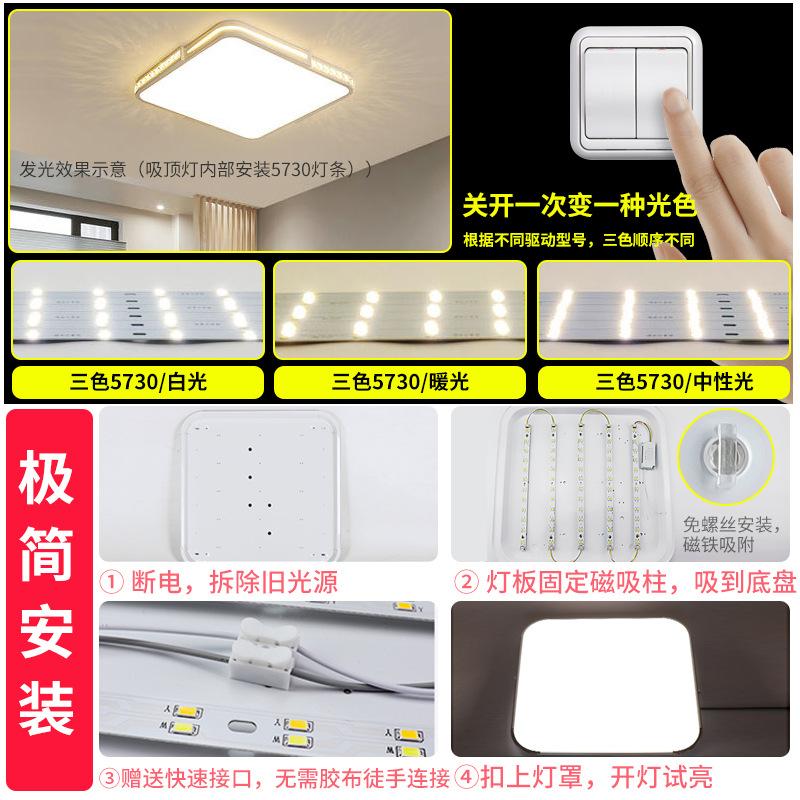 Giao hàng nhanh dải đèn led dải dài đèn trần bấc đèn thay thế bảng điều khiển đèn với ba màu làm mờ đèn phòng khách miếng vá trang bị thêm bảng điều khiển đèn
