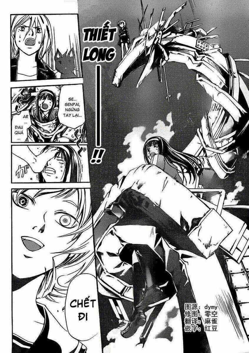 code breaker chapter 133 4