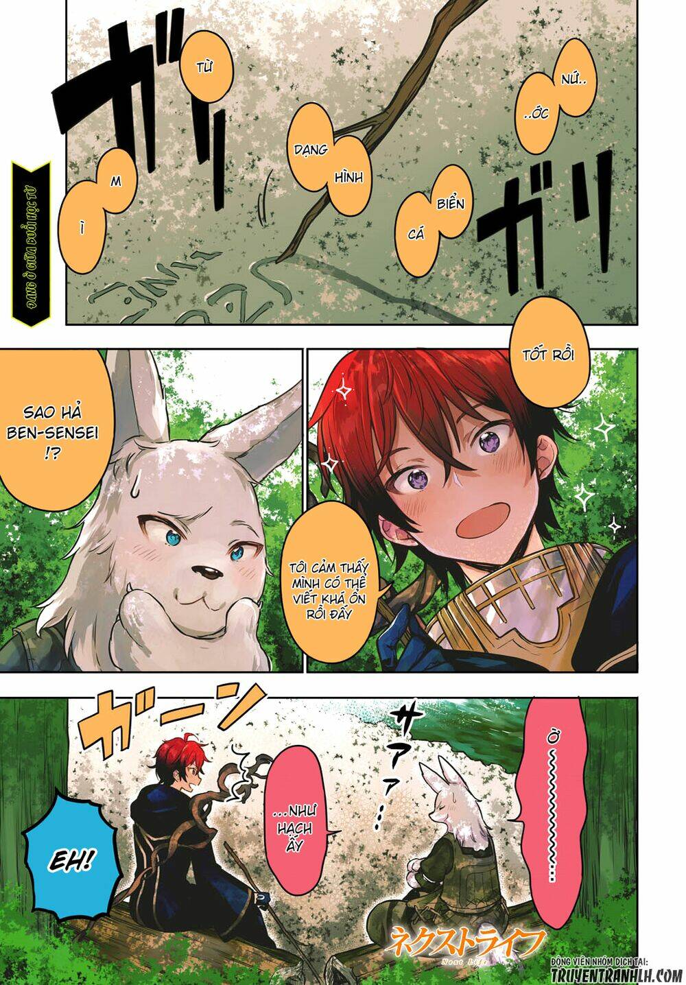 next life chapter 2 3