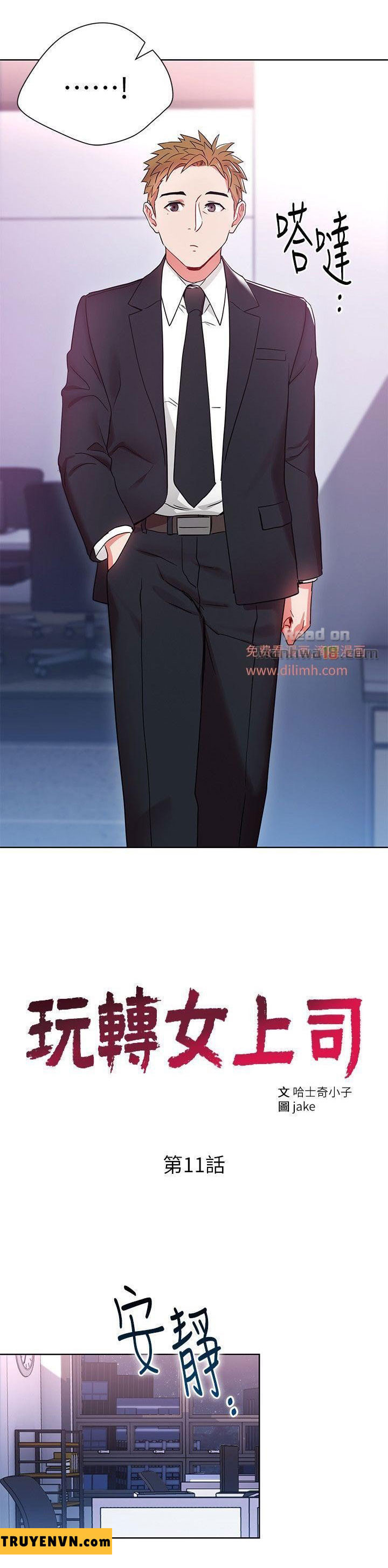 bị sếp chăn chapter 11 2