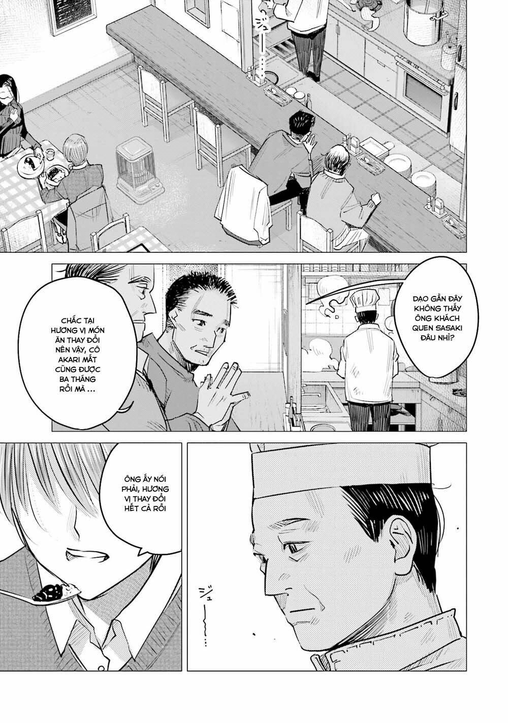 sleepy barmaid chapter 18 18