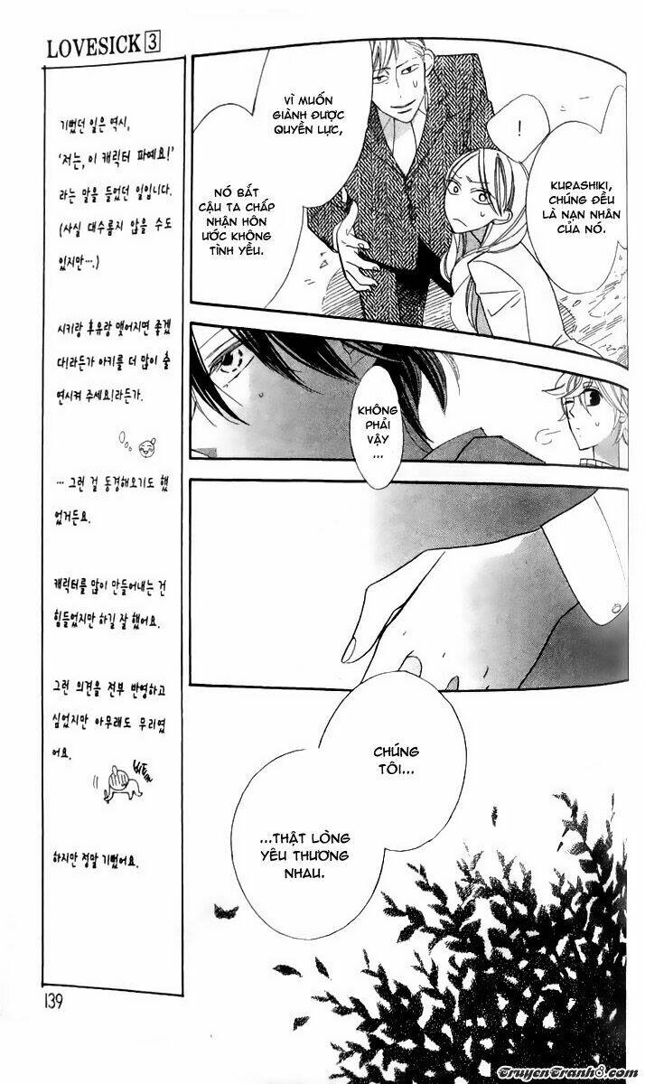 love sick chapter 17 15