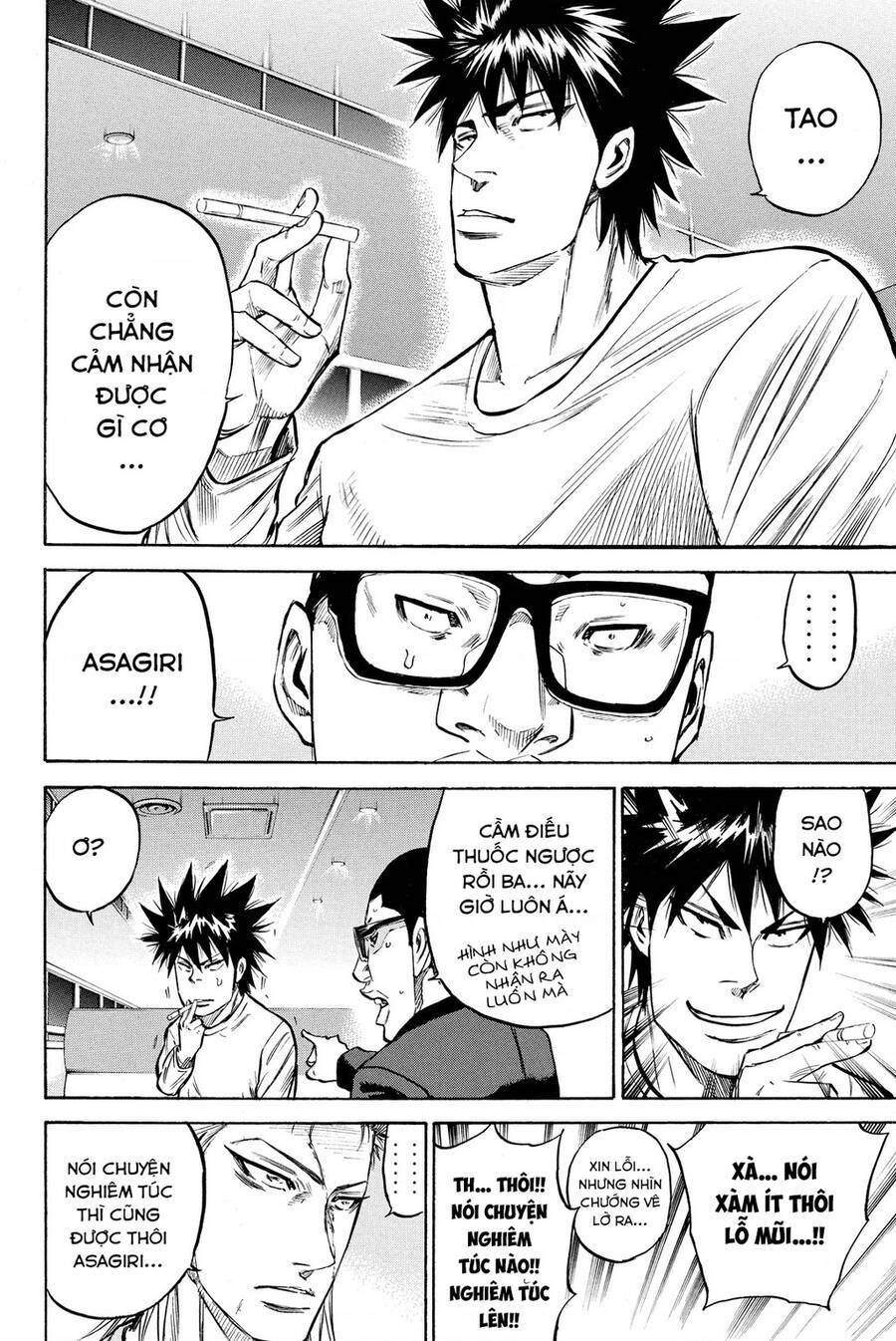 a-bout! chapter 193 18