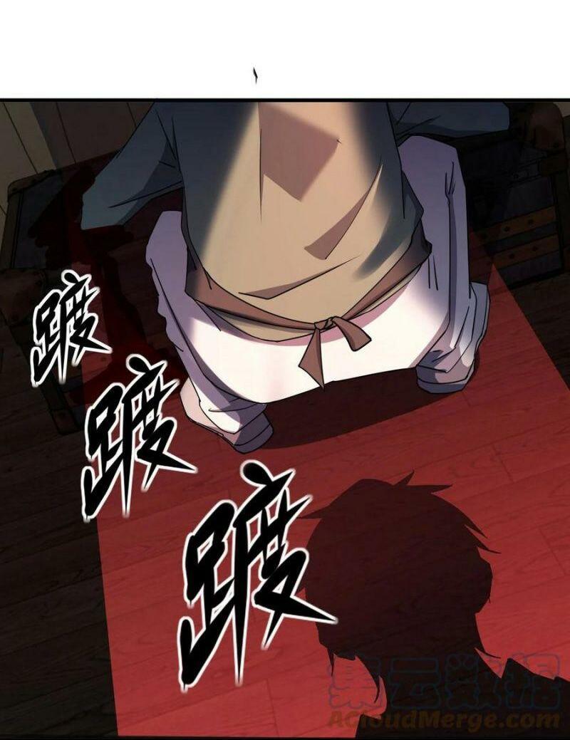 đừng hiểu lầm, tôi mới là người bị hại! chapter 42 24