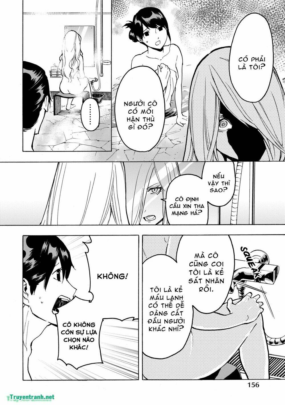 jinrou game chapter 18 11