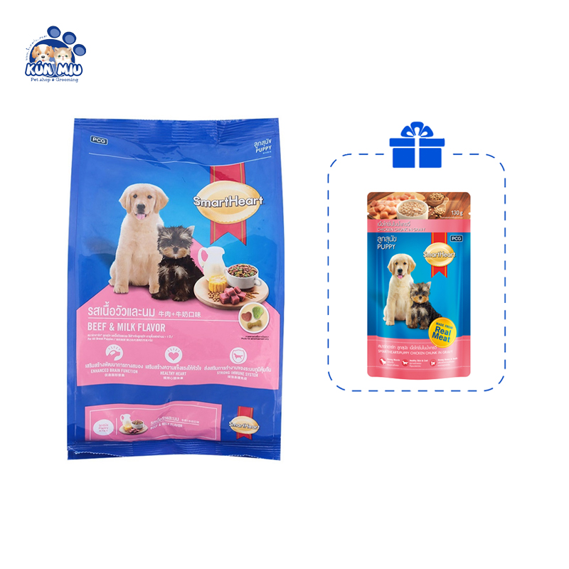 Thức ăn cho chó con Smartheart Puppy vị thịt bò và sữa 1.5kg-Tặng kèm 1 gói Pate Smartheart 130g