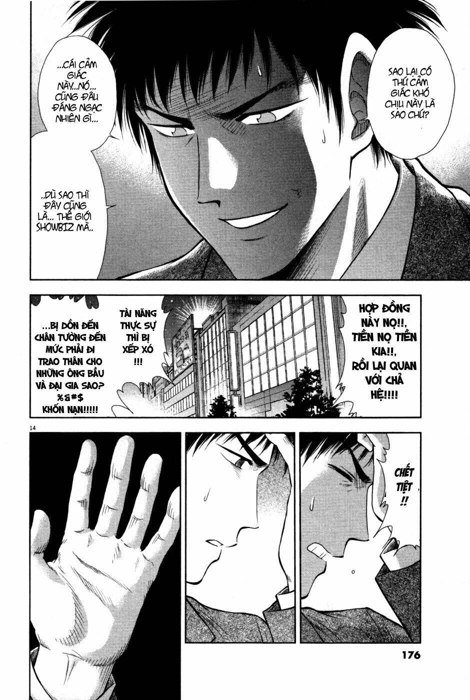 duction man chapter 7 15