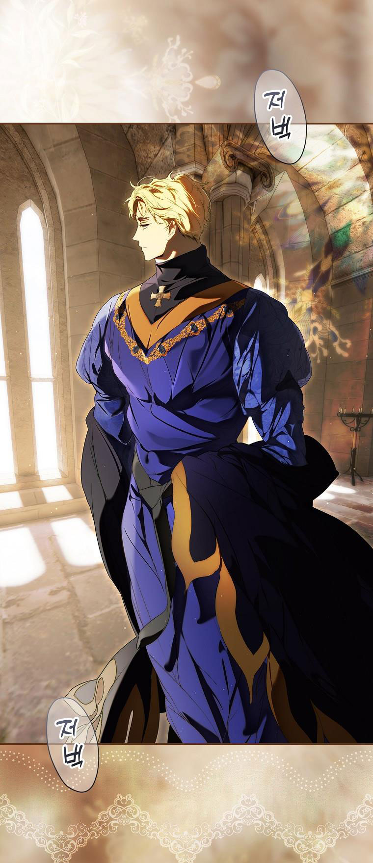 quý cô bí ẩn - secret lady chapter 87.1 29