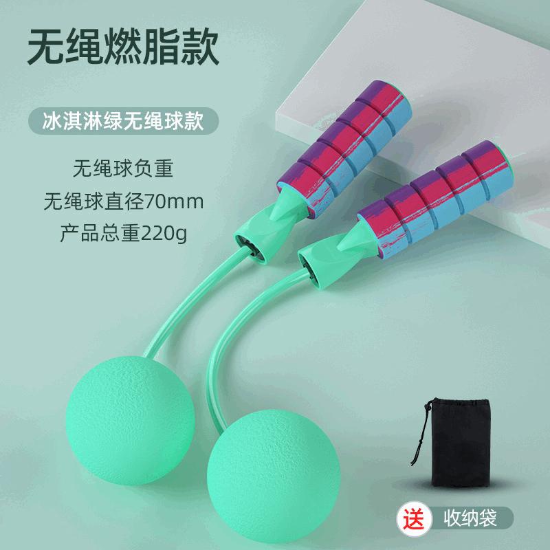 Dây Nhảy Tập Ropeless Dây Nhảy Cho Tập Thể Hình