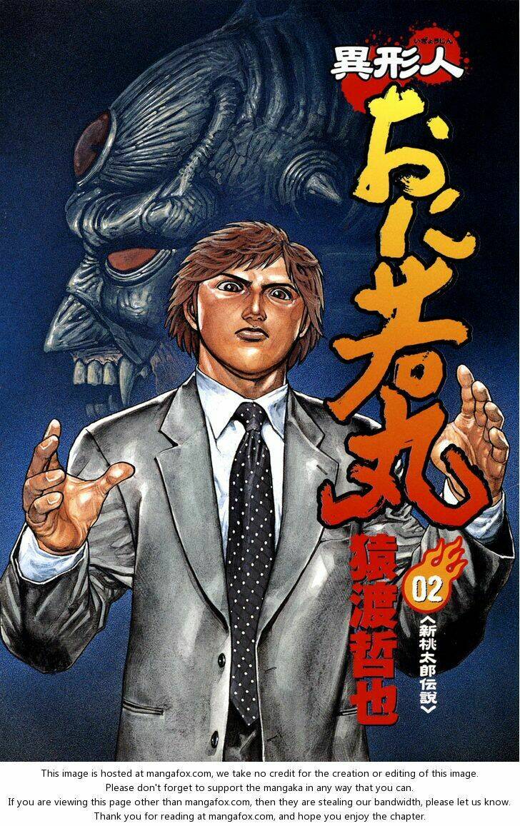 igyoujin oniwakamaru chapter 8 3