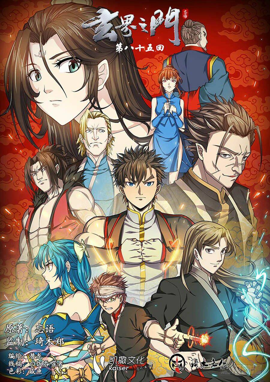 huyền giới chi môn chapter 116 2