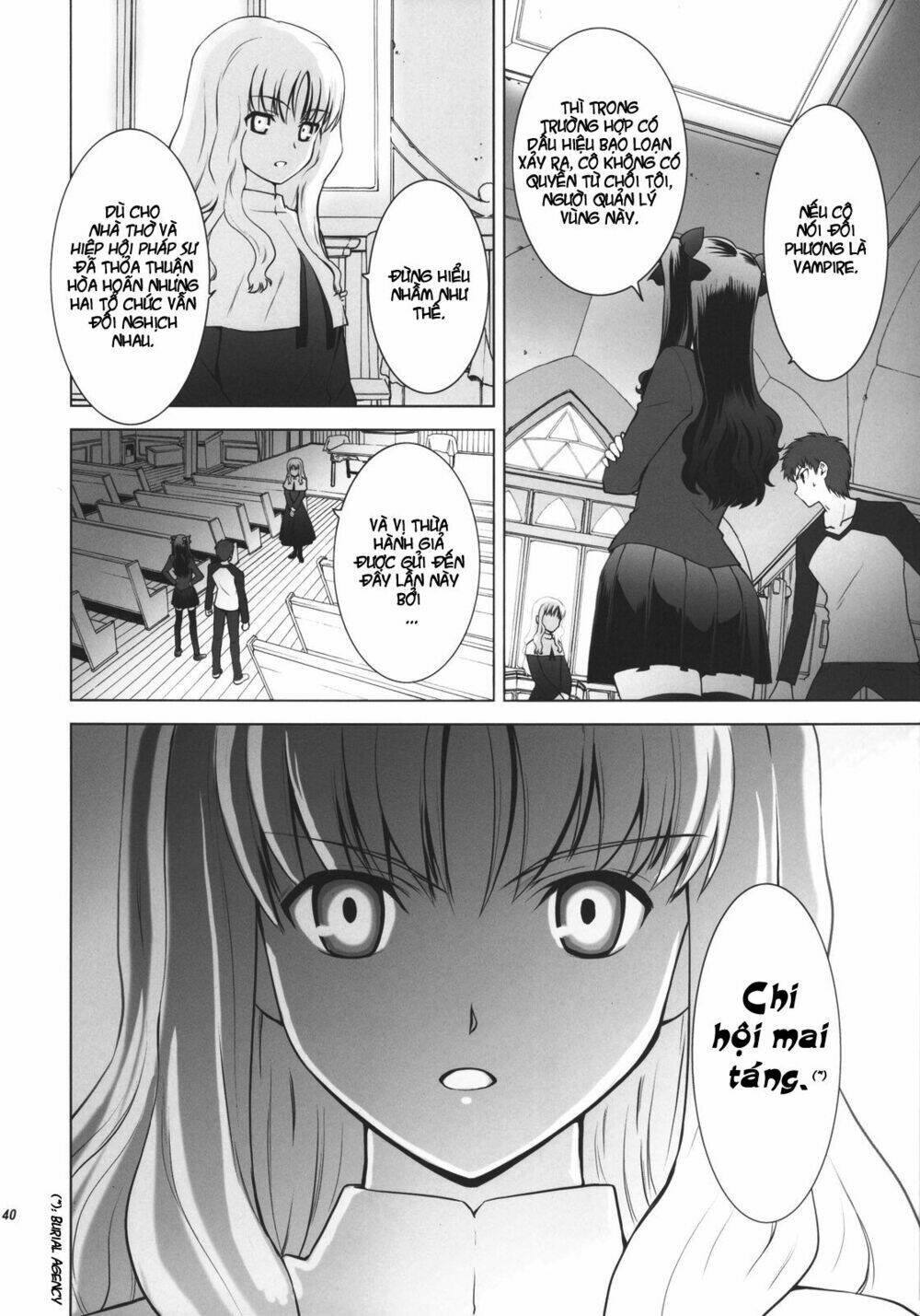 type-moon complex x chapter 2 17