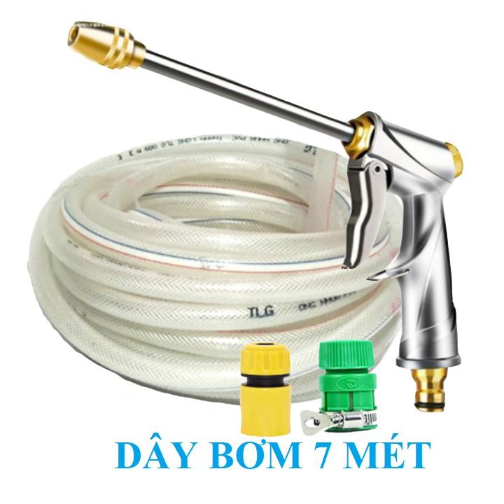 Bộ dây vòi xịt nước, tăng áp 3 lần, loại 7m, 10m 206701-2 đầu đồng,cút,nối vàng