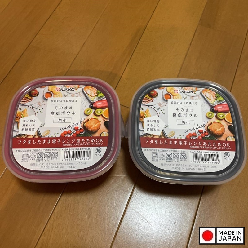 Hộp nhựa dùng trong lò vi sóng Nakaya 410ml - Hàng Nội Địa Nhật Bản