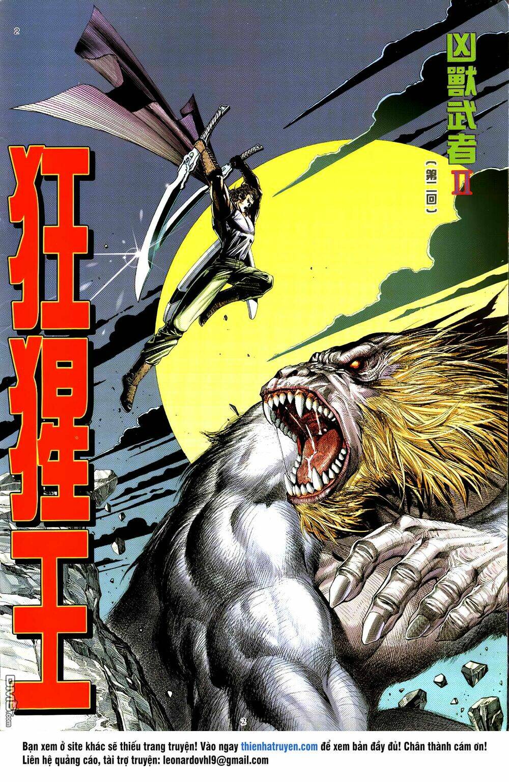 hung thú võ giả chapter 5 2