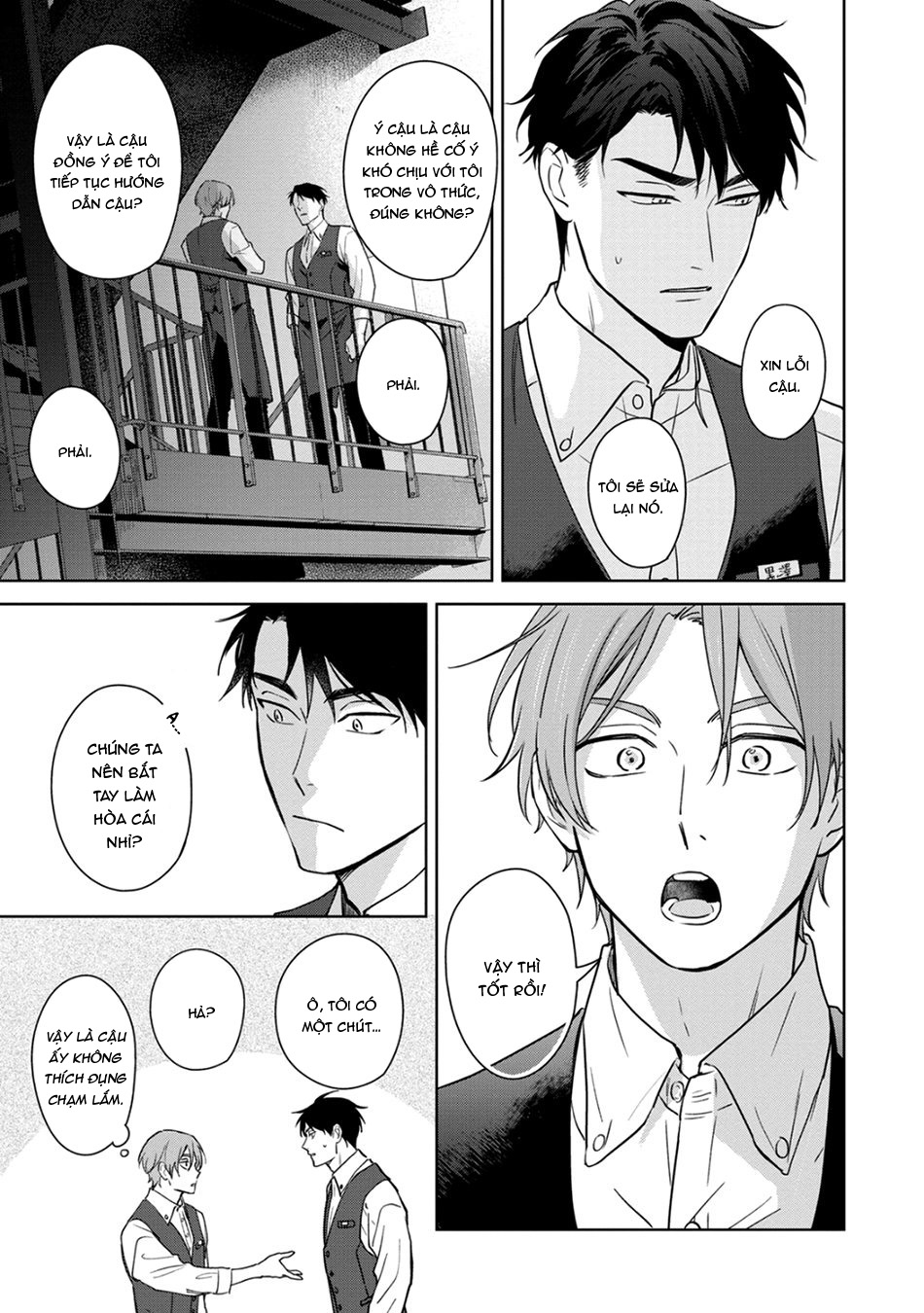 thấy được tương lai lại không tránh được thiên tai chapter 1 15