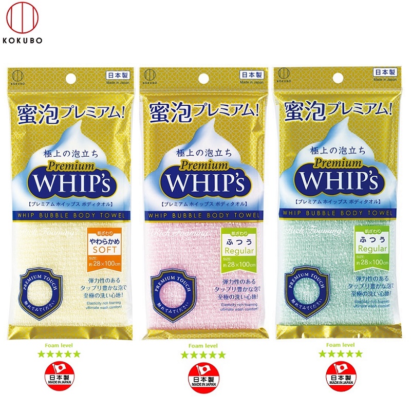 Combo 03 chiếc khăn tắm tạo bọt Whip's Kokubo mềm mịn cao cấp - Hàng nội địa Nhật Bản.