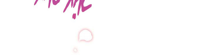 công chúa của loài chim chapter 49.1 421