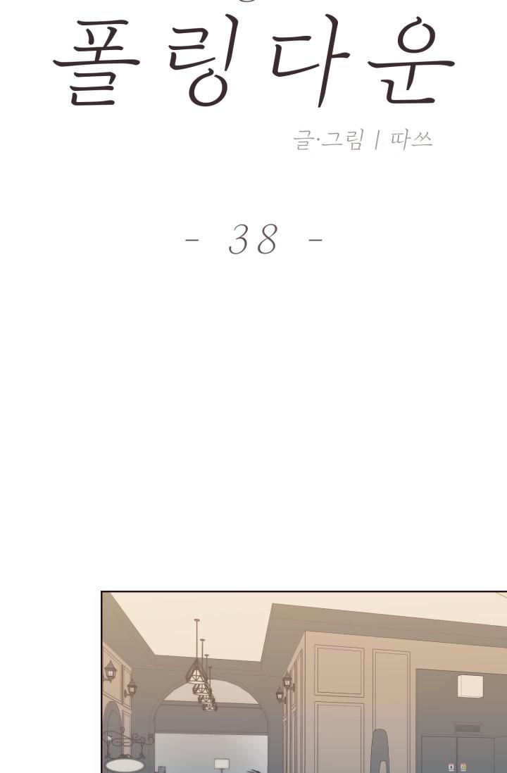 sụp đổ chapter 38 29