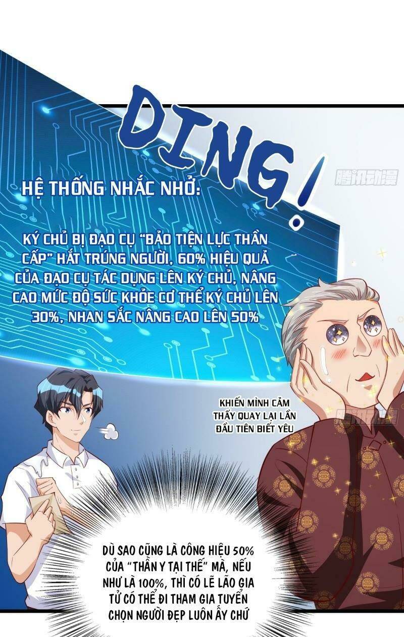shipper thần cấp chapter 27 15