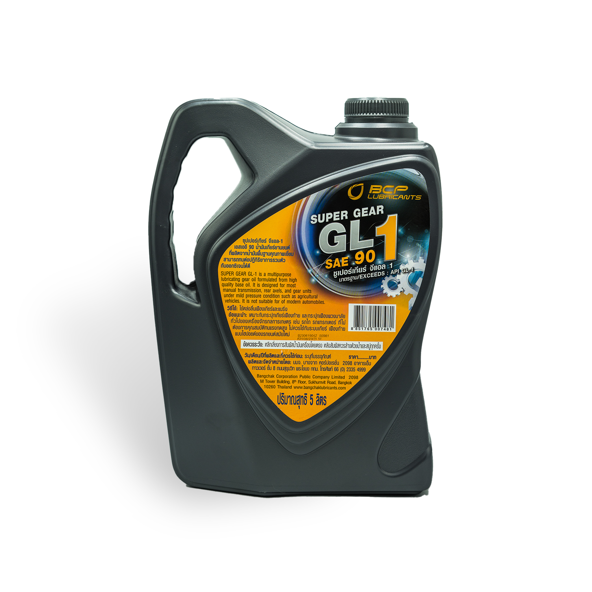 Dầu Hộp Số Ô tô, Nhớt Cầu Hộp Số Xe Tải BCP Thái Lan 5L