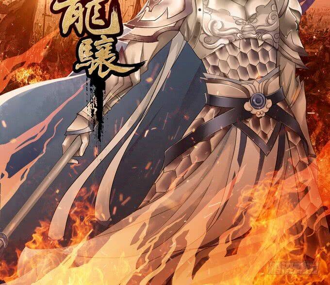 tam quốc chi vân thăng long khởi chapter 5 3