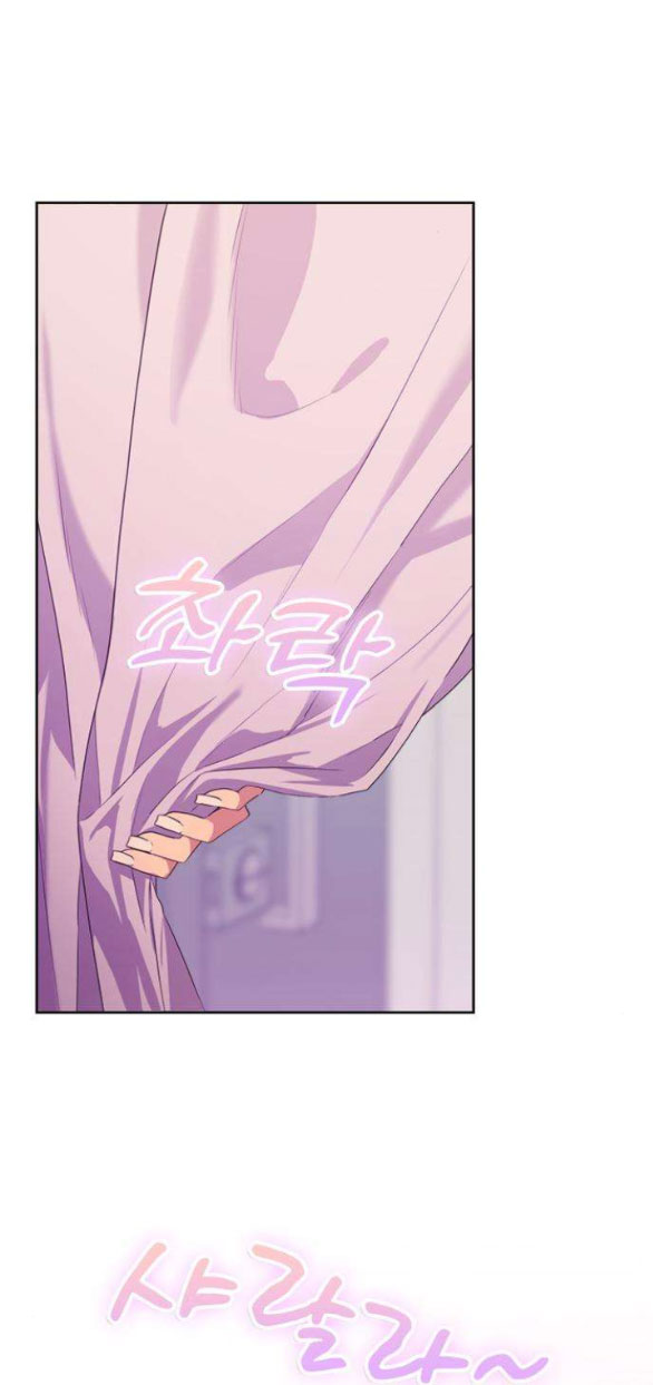 Couple Breaker chapter 28.1 46