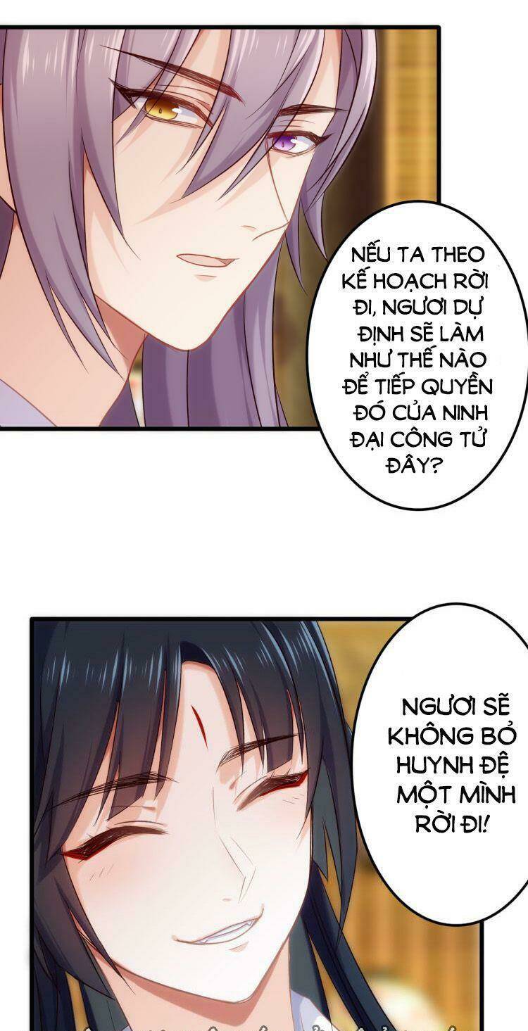 bệ hạ, cầu người đừng làm yêu! chapter 25 32