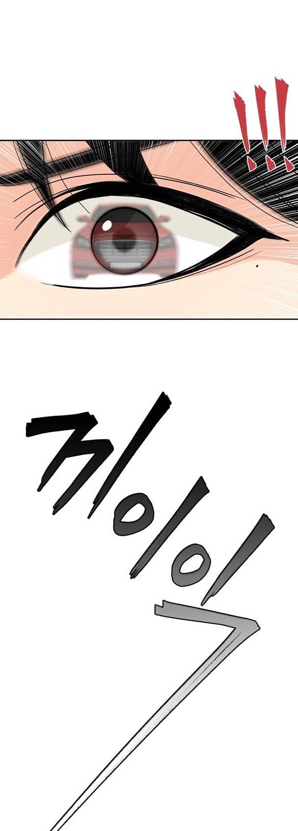 gương mặt thiên tài chapter 1 17