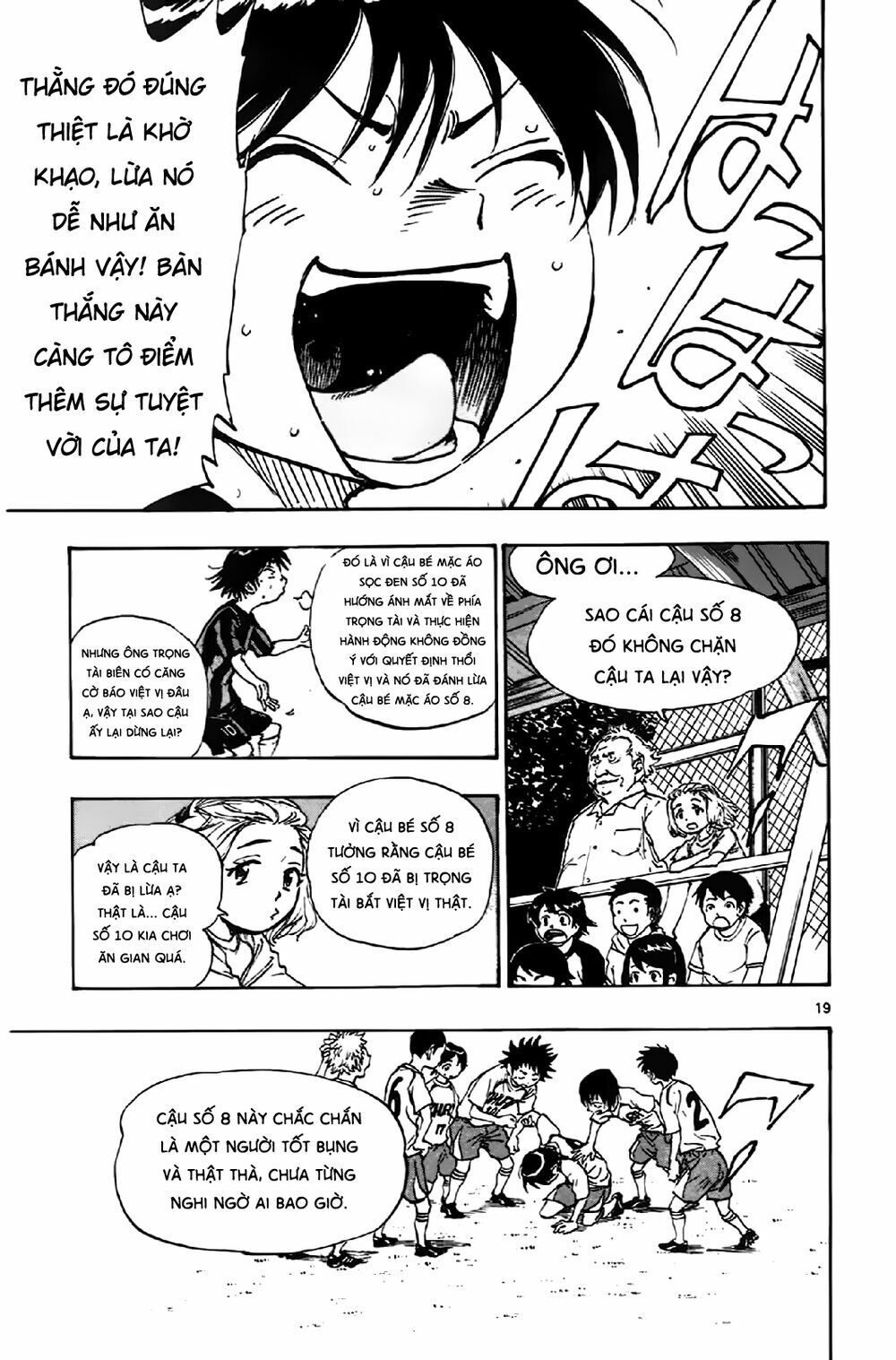 be blues! - ao ni nare chapter 3 19