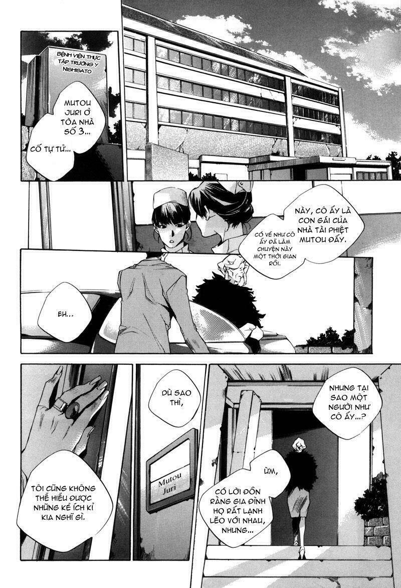 watashitachi no shiawase na jikan chapter 1 17