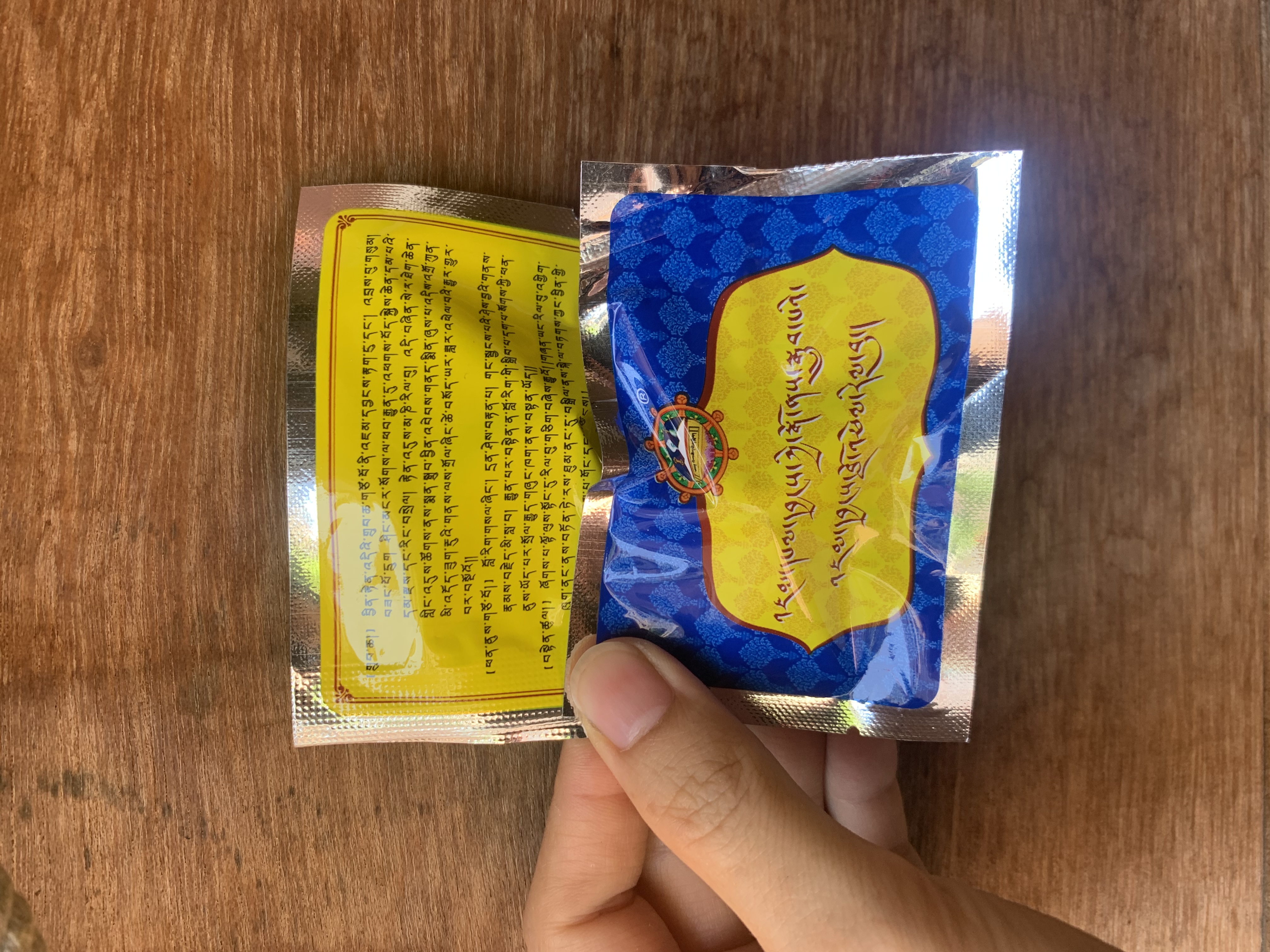 Pháp dược Văn Thù Trí Tuệ