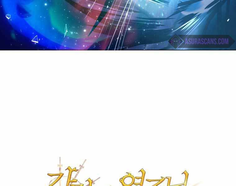 bạo chúa cường hoành chapter 20 188