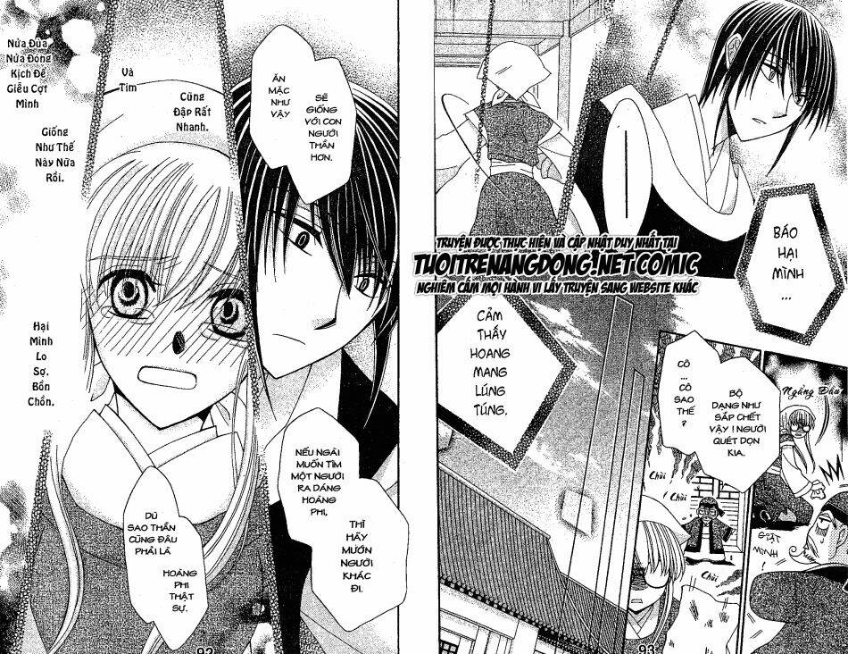 ookami-heika no hanayome chapter 7 10