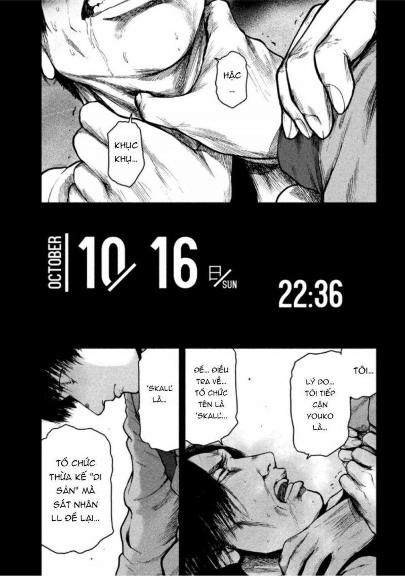 shin'ai naru boku e satsui wo komete chapter 51 5