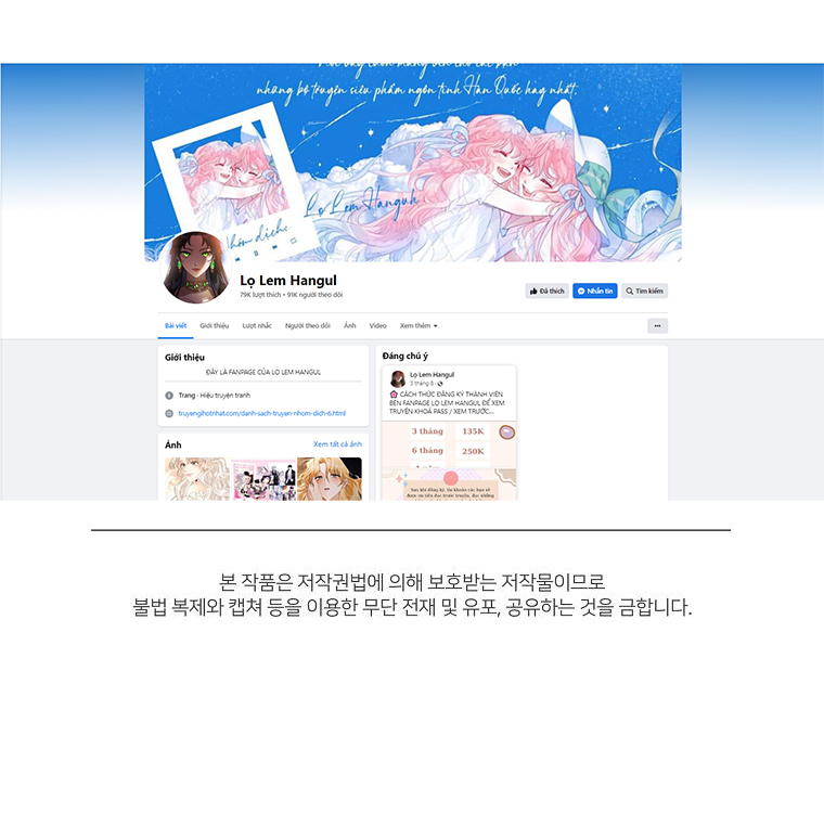 tôi đã có con với người chồng phản diện chapter 77.2 5