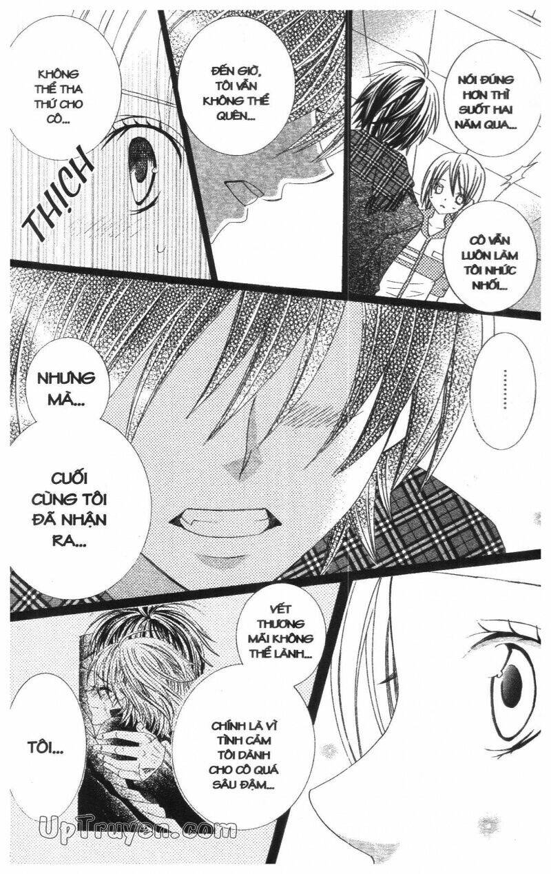 i love you suzuki chapter 13 108