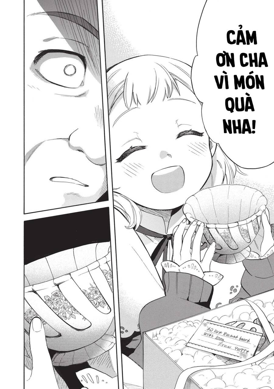 akuyuu no ore ga ponkotsu kishi wo mite rare naindaga, dou sewa wo yaki yaii?～ madome gaiden chapter 4 18