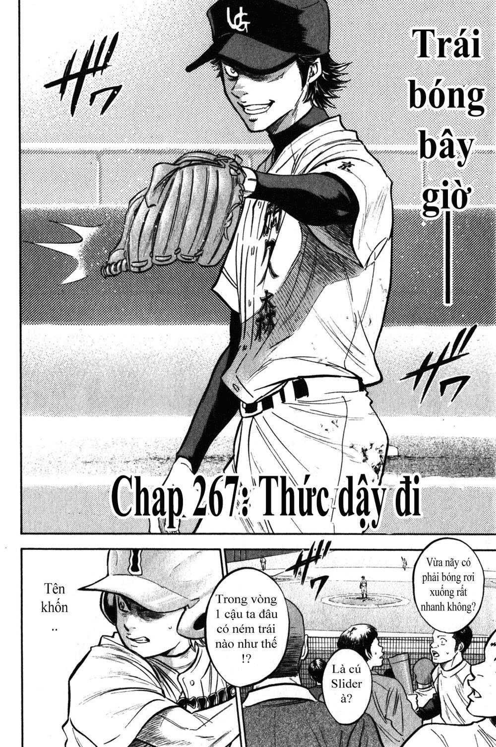 Đội Bóng Chày Siêu Đẳng 2 chapter 267 1