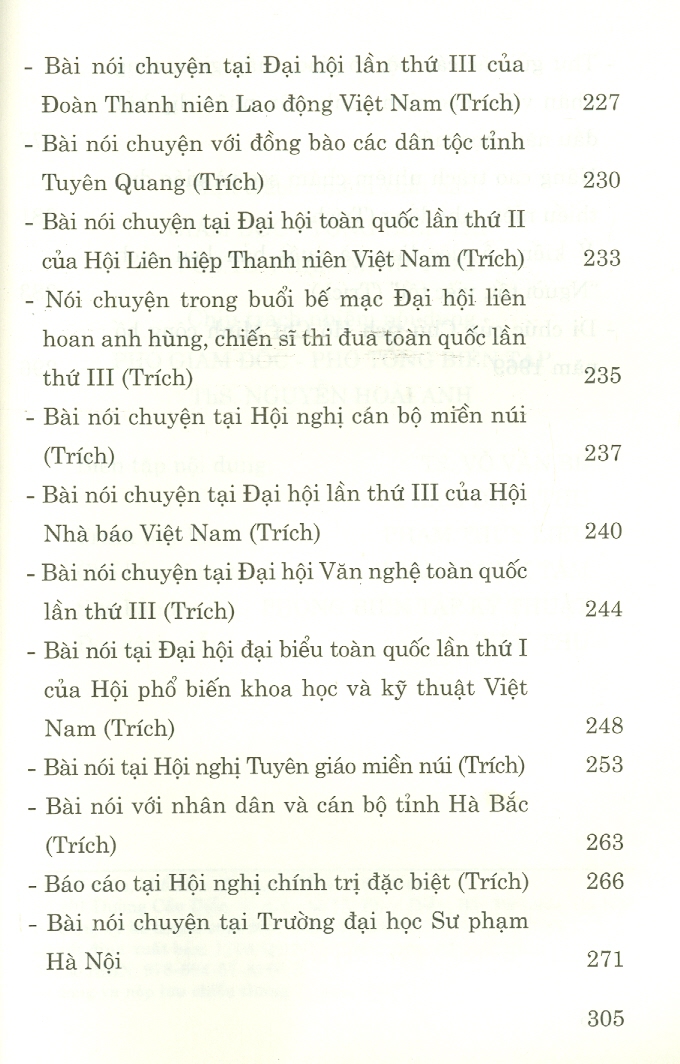 Về Văn Hóa (Xuất bản lần thứ hai)