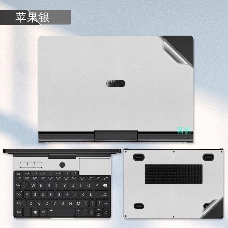 Phù Hợp Miếng Dán Màu Trơn Cho Laptop GPD Pocket3 P3 MAX