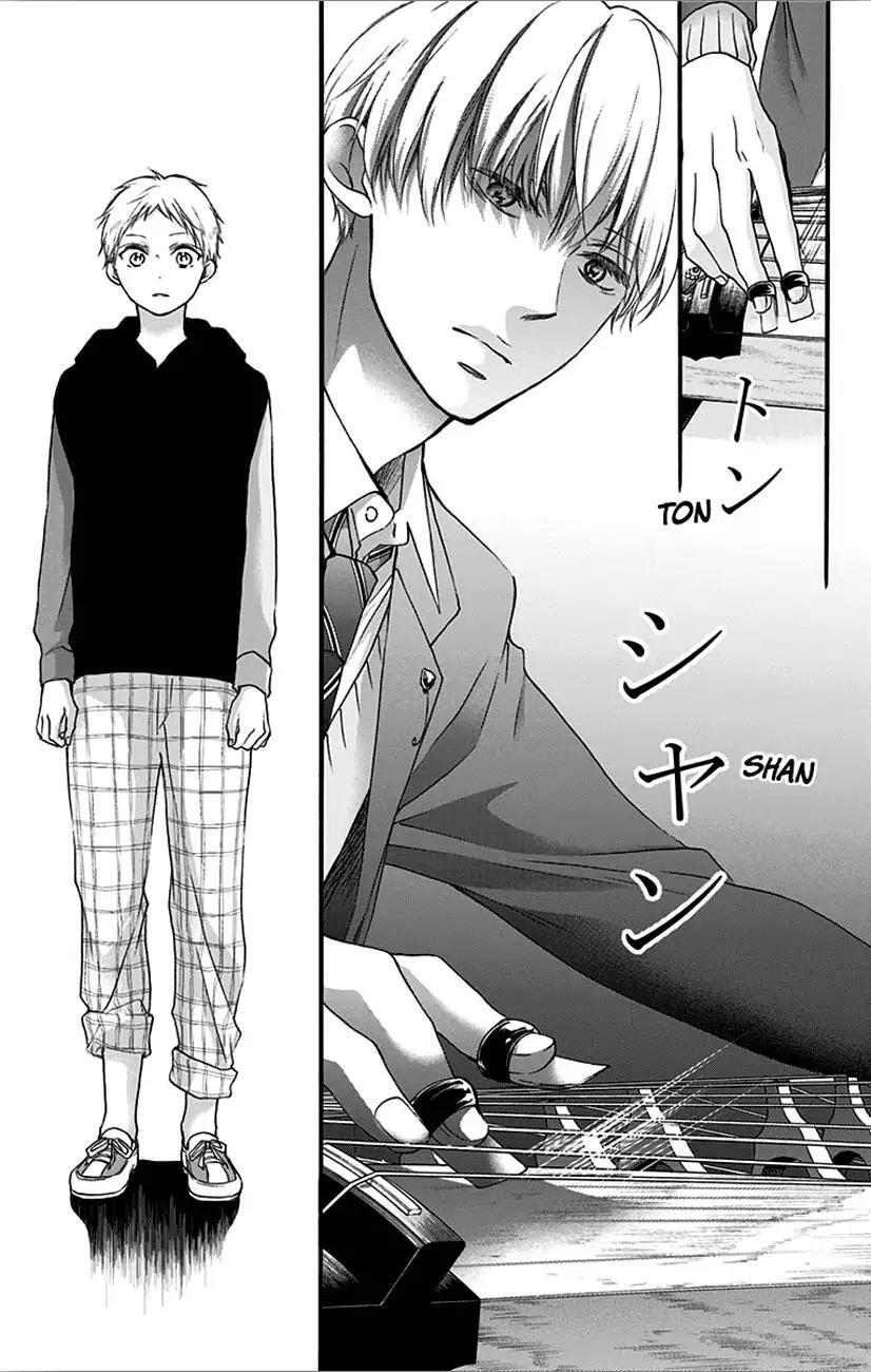 kono oto tomare! chapter 65 33